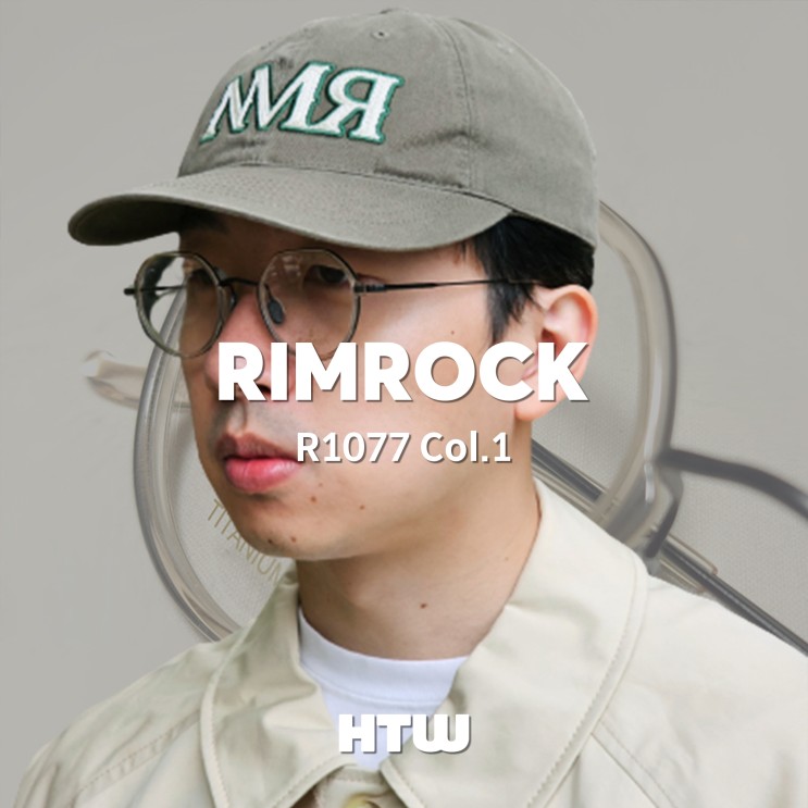 편안한 착용감과 클래식한 디자인의 일본안경브랜드 림락(Rimrock) R1077 l 가벼운 남자 메탈 티타늄 안경 추천