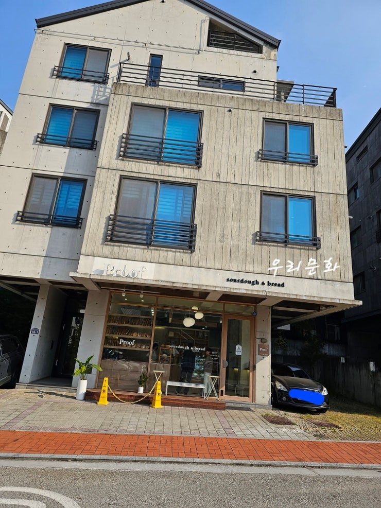 맛있는 빵'들 소개광교 프루프(proof) &코스트코 베이글&신사동 오백원빵 맛있는 빵'들 소개광교 프루프(proof) &코스트코 베이글&신사동 오백원빵