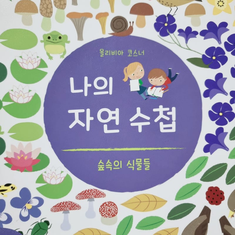 블로그 후기 사진