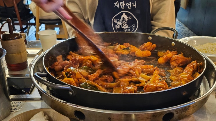  사당역 근처 맛집, 계탄언니 | 와인이 있는 닭갈비집