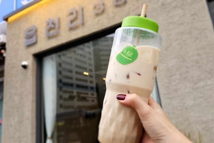  위례 카페 샌드위치와 미숫가루가 맛있는 읍천리 382