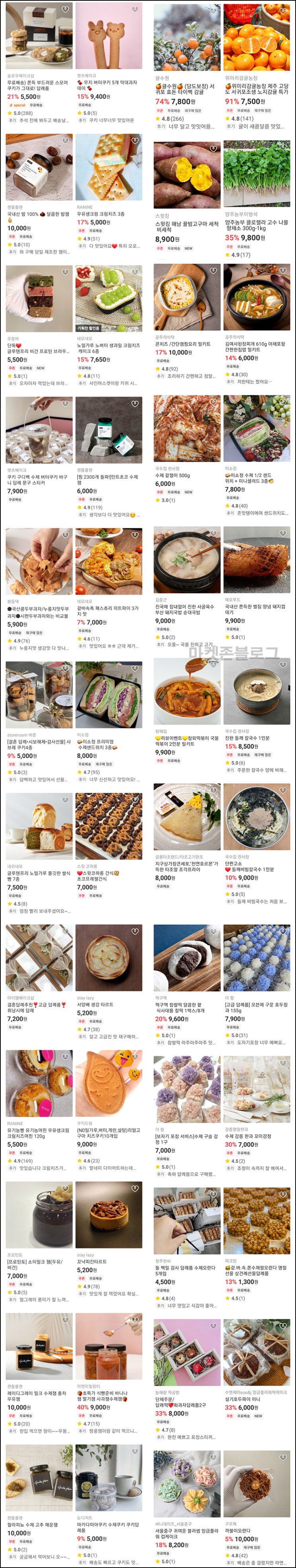 아이디어스 11월 쇼핑지원금 이벤트(적립금+쿠폰)신규 및 휴면 아이디어스 11월 쇼핑지원금 이벤트(적립금+쿠폰)신규 및 휴면