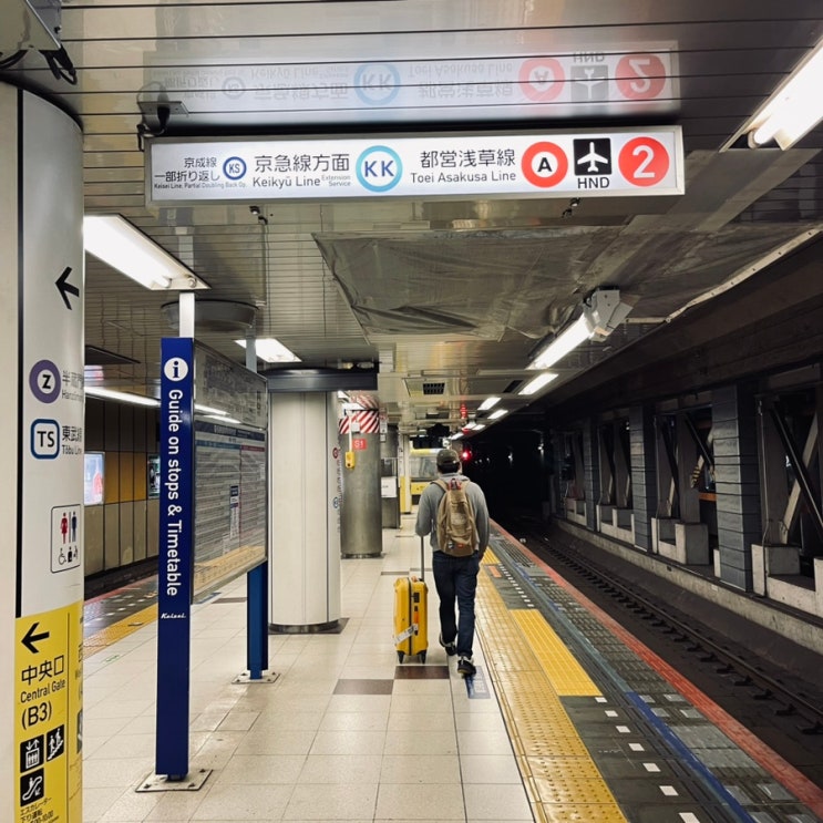  나리타에서 다이이치 료고쿠 호텔까지 이동방법 도쿄버스는 첨이지?
