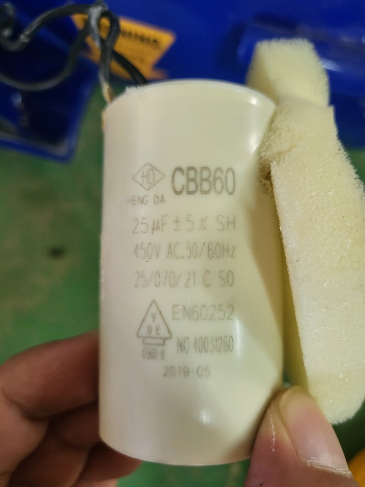  hengda capacitor 흥다 450vac 25uF HD 호환콘덴서 호환캐패시터 AC콘덴서 안내