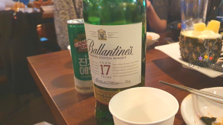  술먹고 기억 없어진날ㅋㅋㅋ *^^*