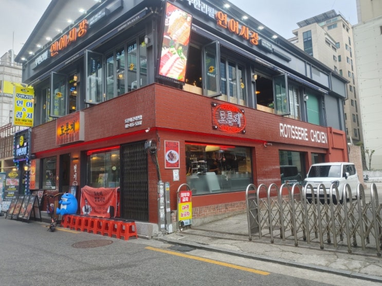  군자역 치킨집 도른계