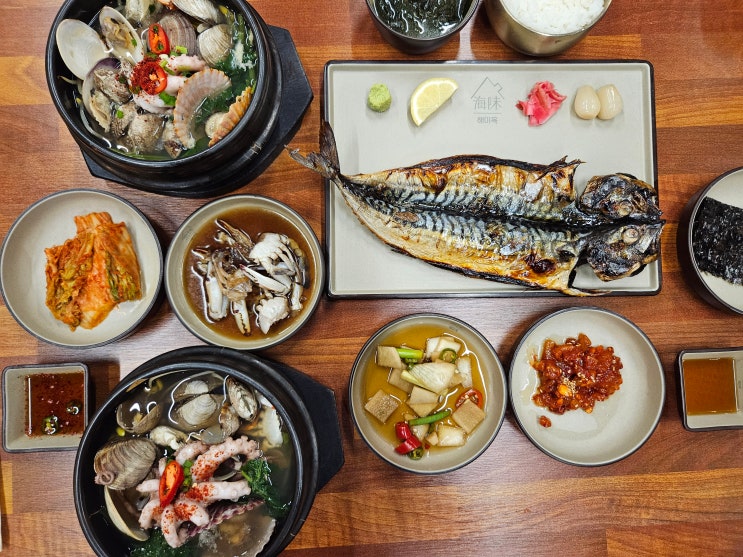  판교역 점심 맛집 해미옥 점심 회식 장소 추천