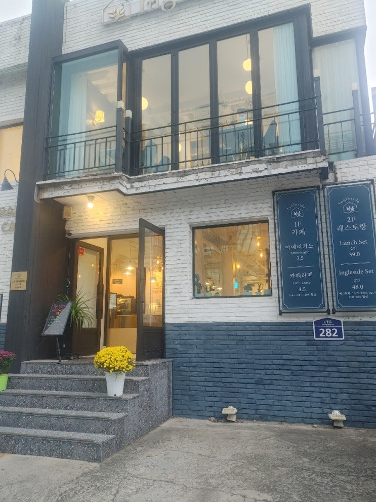  군자역 커피숍 잉글사이드 ingleside