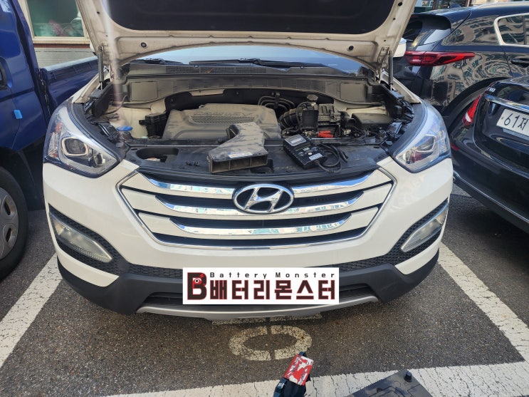  용암면 싼타페 DM 배터리 교체 자동차 밧데리 방전 출장 교환