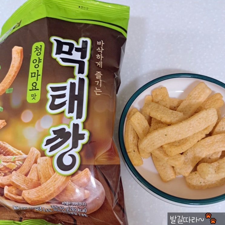  아직도 구하기 어려운 '먹태깡' 청양마요맛