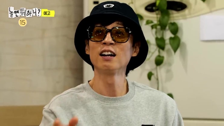 놀면뭐하니 김종민 원탑 안무공개 뱅크투브라더스 주주시크릿 신곡 돌아와줘요 놀면뭐하니 김종민 원탑 안무공개 뱅크투브라더스 주주시크릿 신곡 돌아와줘요