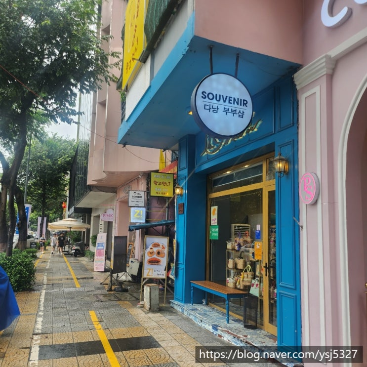  다낭 한시장 기념품보다 퀄리티 좋은 다낭부부샵 다낭 쇼핑 리스트 기념품 정리