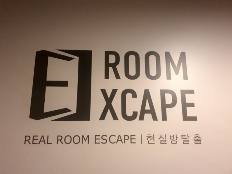  신촌방탈출 룸익스케이프 화이트점 대저택 레테 후기