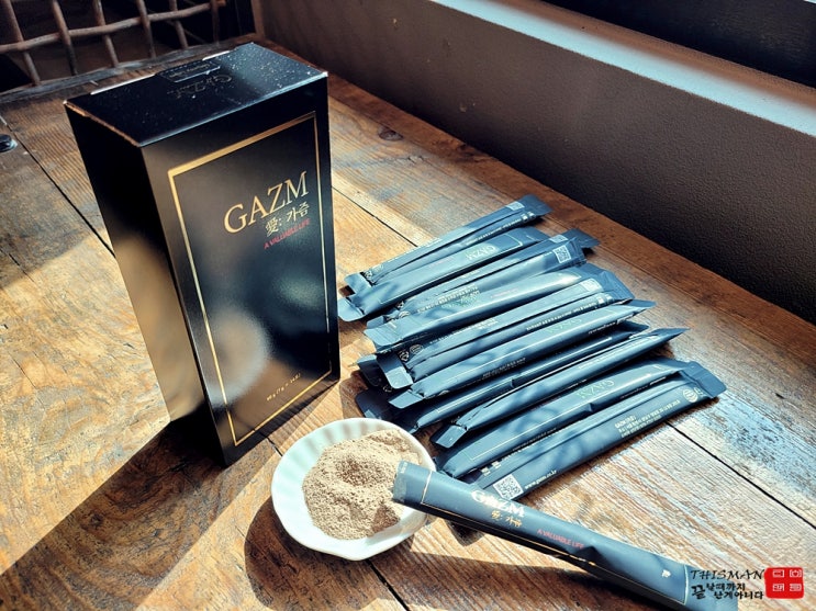  GAZM愛:가즘 남성 건강을 위한 최고의 선택 일상을 변화시키는 힘!!