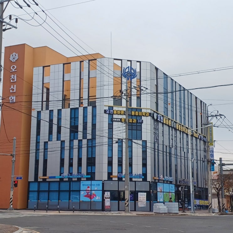  오천올바른마취통증의학과, 정형외과 넘 좋네요!!!(내돈내산)