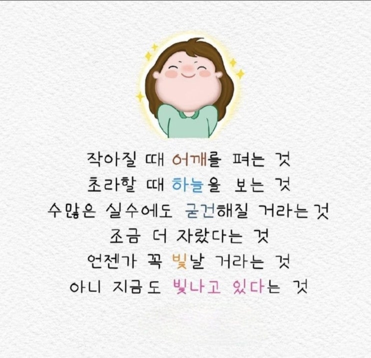 나혼자번다의 아이템진행에 대한 궁금증?