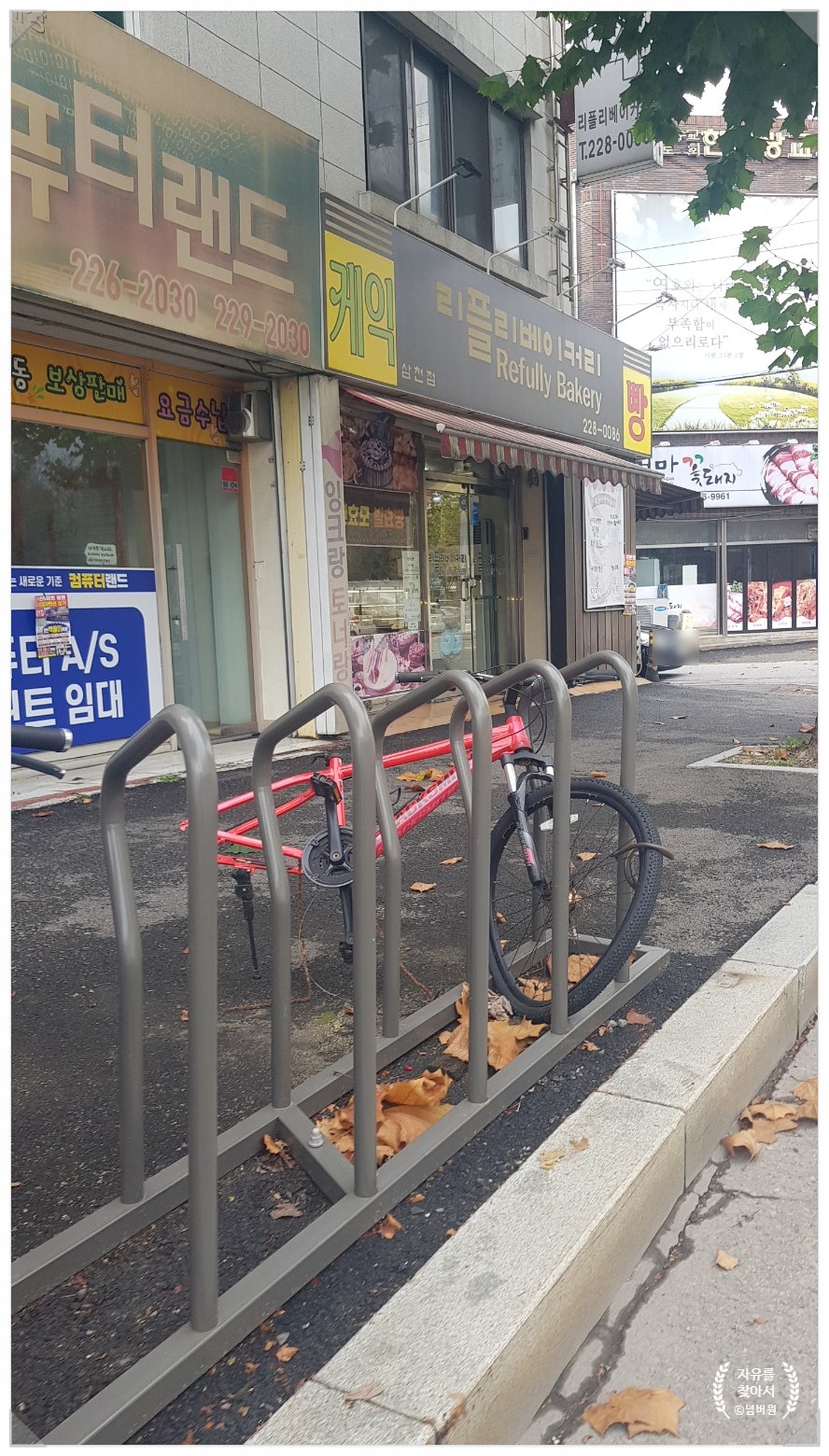 리플리베이커리 삼천점 사진 1