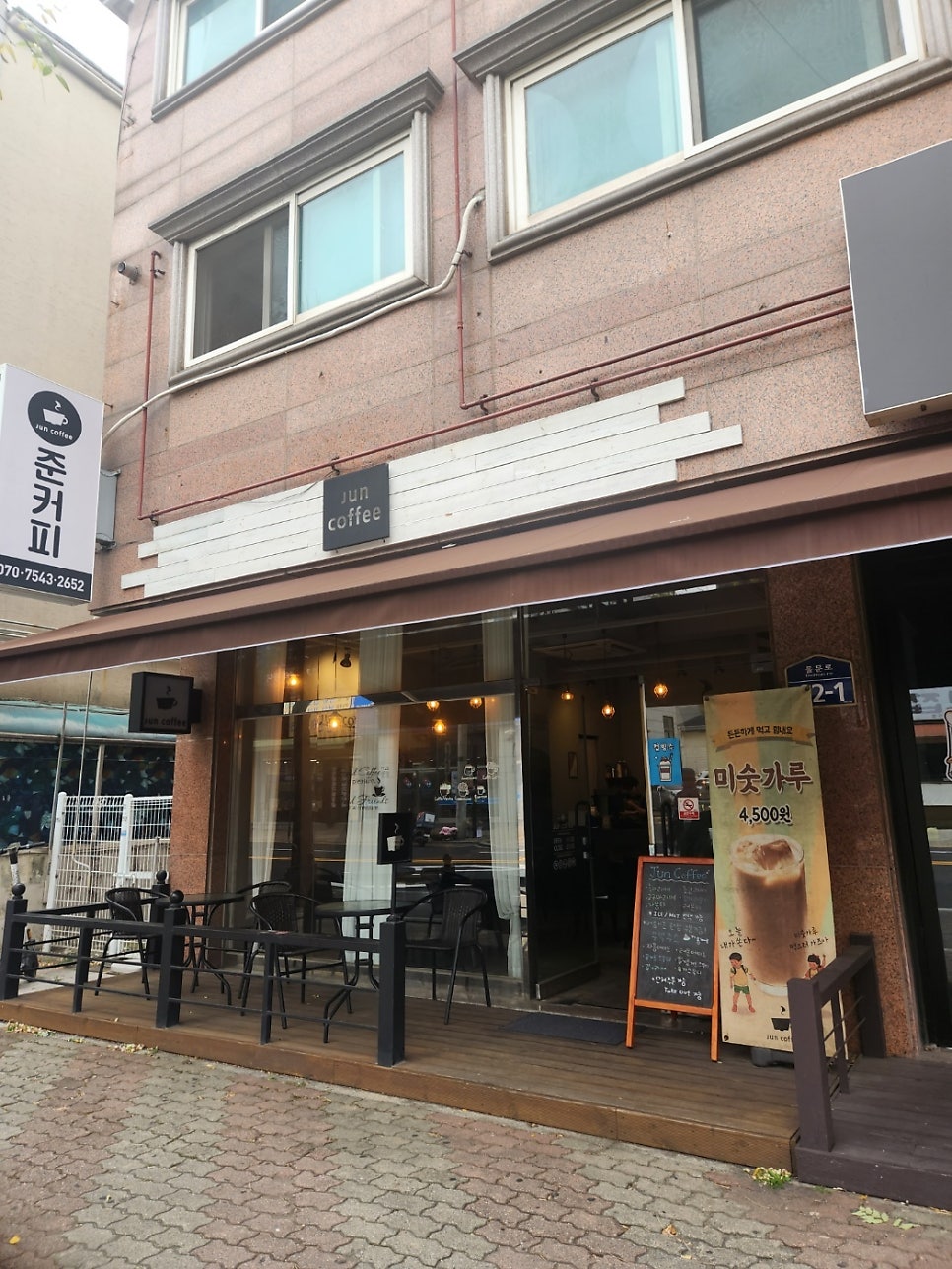 준커피 사진 2