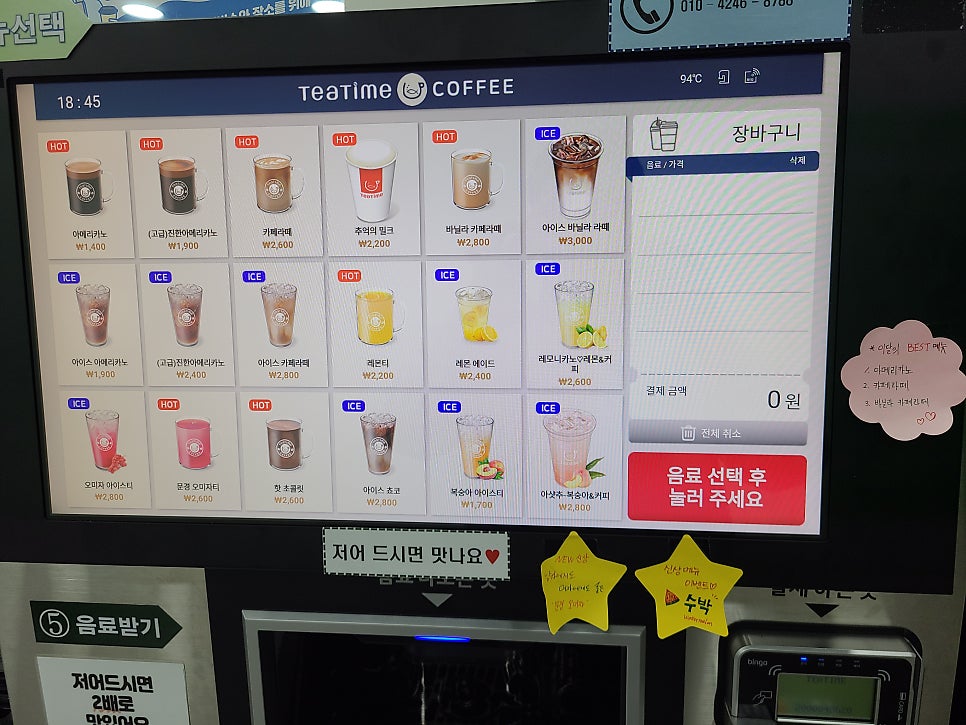 밤샘커피 성서점 사진 4