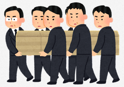  장례와 관련된 꿈해몽 모음