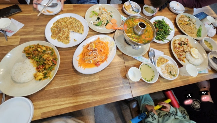 경기 광주 오포 맛집 - 현지인이 하는 로컬 맛집 루엄타이푸드
