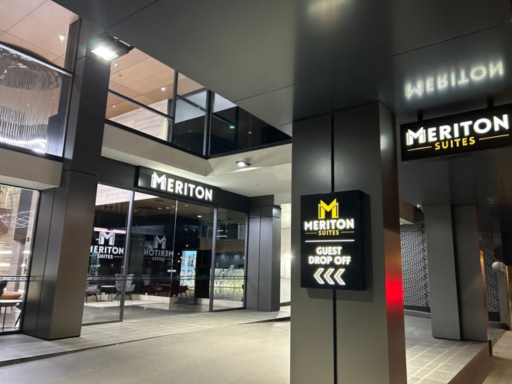  [시드니호텔] 메리톤 노스 시드니 Meriton north sydeny 2023.07