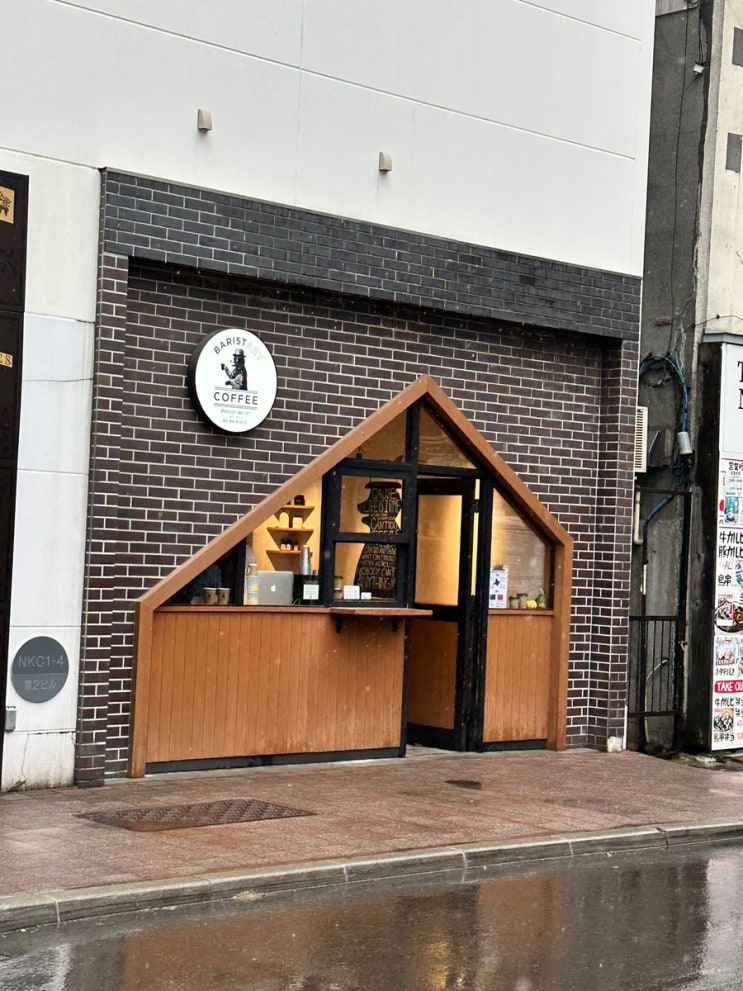  [삿포로/오도리역] 4가지 우유 카페라떼 맛집 <바리스타트 커피> 후기