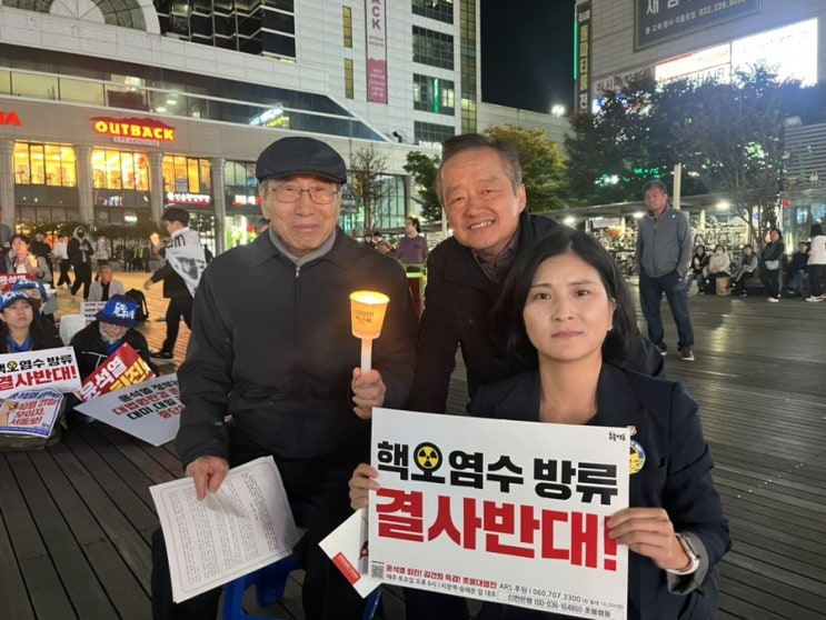 반 민주, 반 민생, 반 <b>평화</b> 윤석열 정부 반대, 부천비상시국회의... 