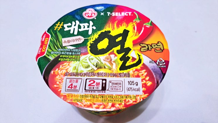세븐일레븐 속풀이 대파 열라면 이건 좀 맛있네 세븐일레븐 속풀이 대파 열라면 이건 좀 맛있네