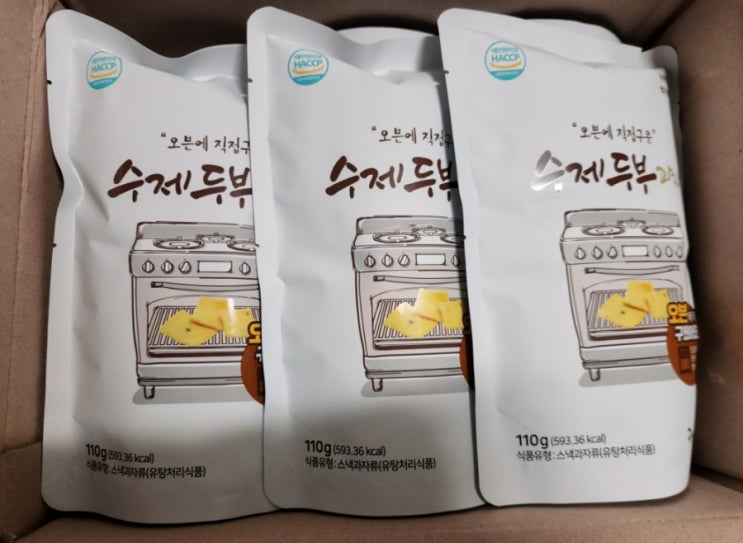 수제 두부과자 오븐에 구워 더 맛있는 미가푸드 두부과자