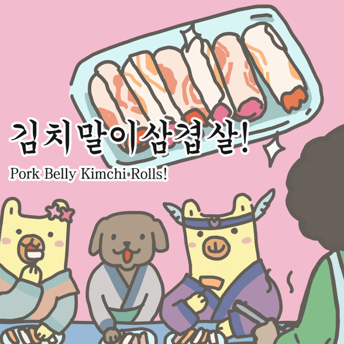 강릉중앙시장 무월랑과연화 캐릭터 인스타툰 연재
