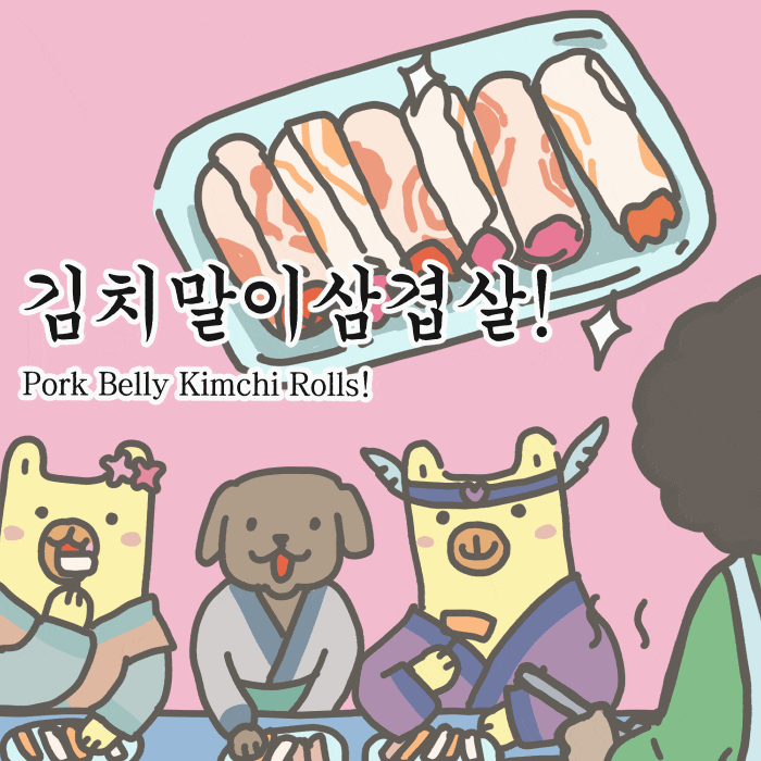  강릉중앙시장 무월랑과연화 캐릭터 인스타툰 연재