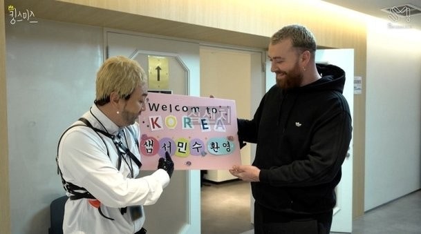 샘스미스 황제성 킹스미스 6회 투샷공개