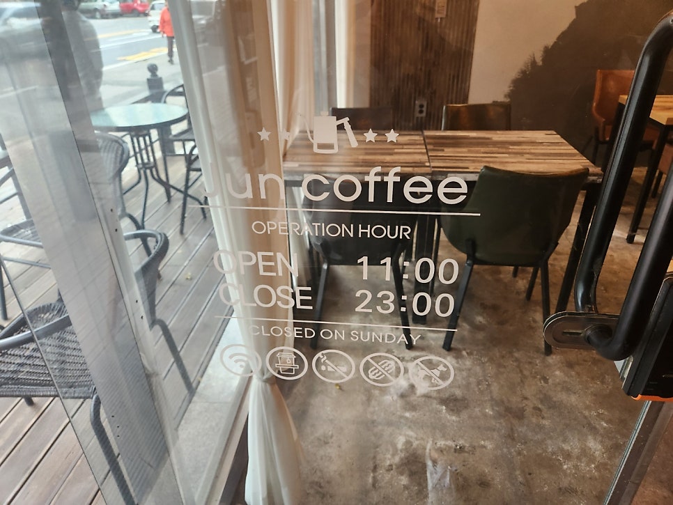 준커피 사진 1