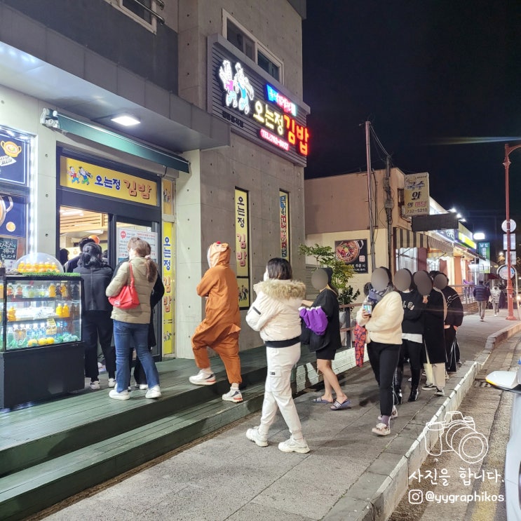  [제주도 서귀포시 서귀동] 제주 여행 김밥 맛집, 밥집 - 오는정김밥 예약, 취소