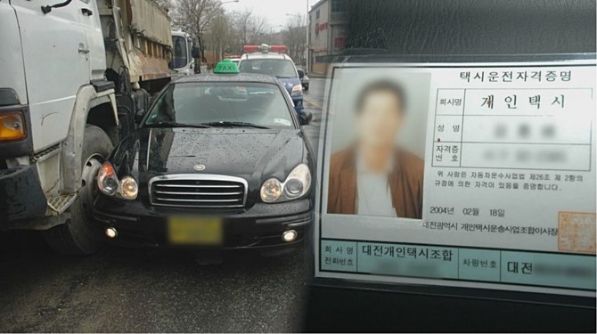 대전 송촌동 택시기사 살인사건 전말 미제 사건 그것이 알고싶다 1374회