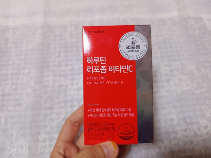 리포좀 제형 기술 적용의 흡수율높은 비타민C! 하루틴 리포좀비타민C