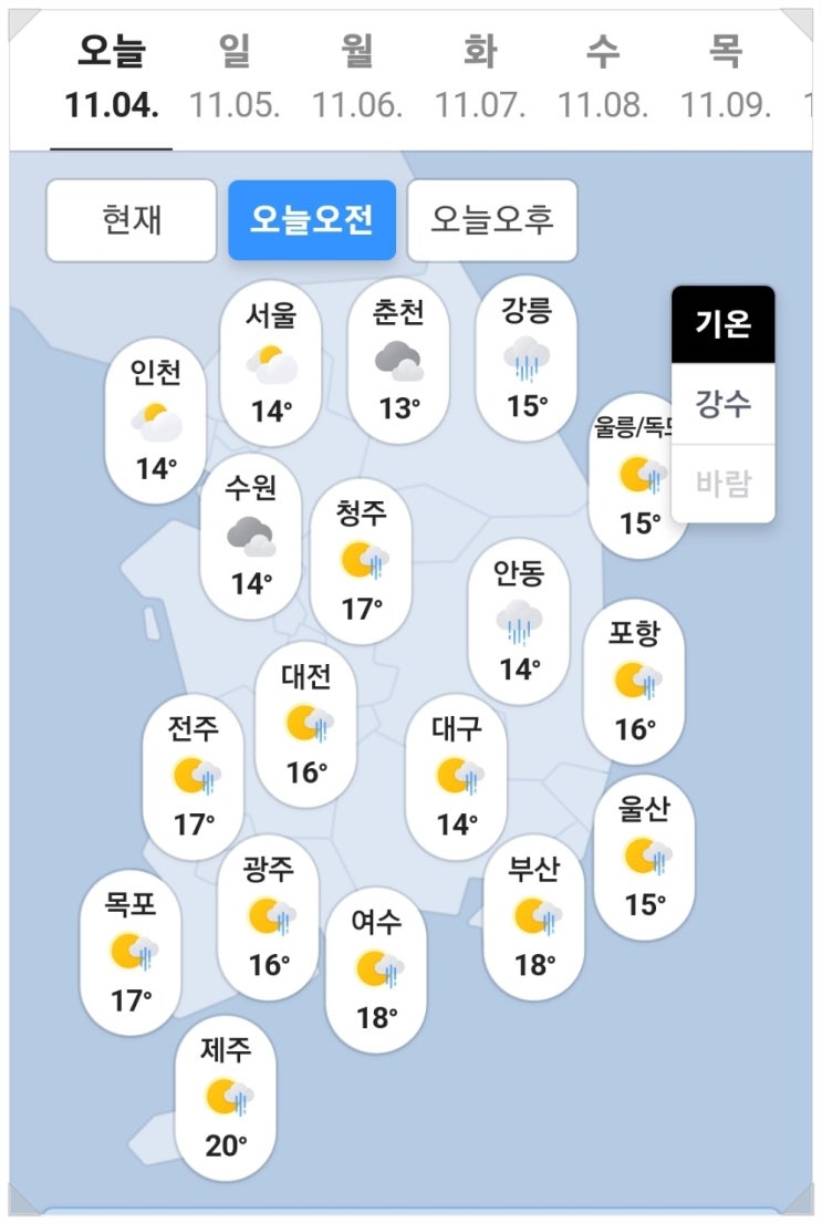 모기의 이상한 관계 2023 <b>서울마라톤 교통 통제</b> 정보 및 대책