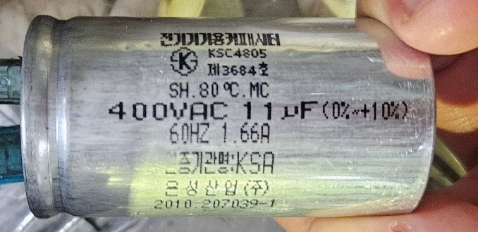  한일수중펌프 은성산업 400VAC 11uF 호환콘덴서 호환캐패시터 AC콘덴서 안내