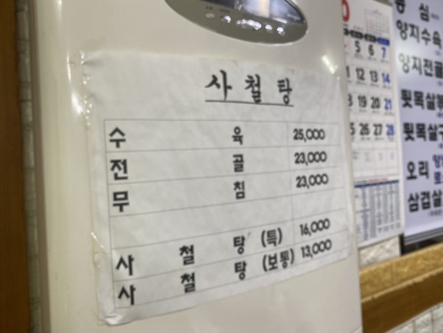 금옥정 사진 3