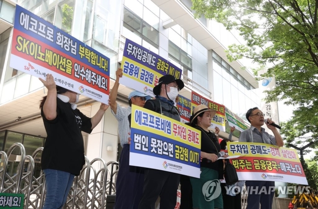 내년 상반기까지 공매도 전면 금지…글로벌IB 전수조사 내년 상반기까지 공매도 전면 금지…글로벌IB 전수조사
