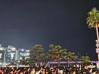  광안리 불꽃 축제