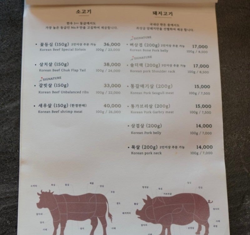 박골 사진 6