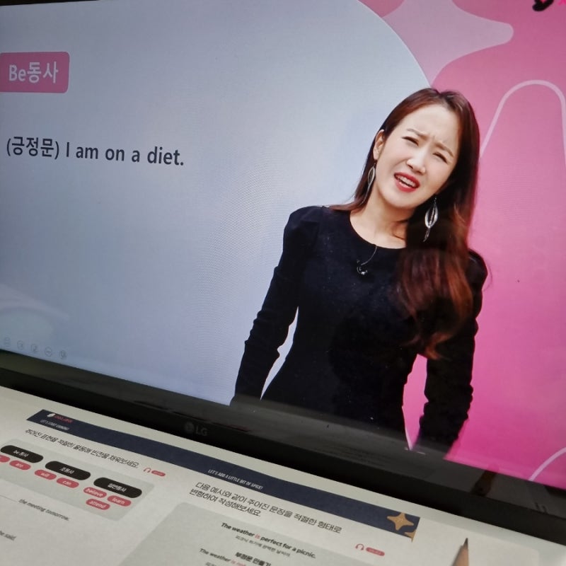하루 7분 샤이니영어로 영어회화 정복하기