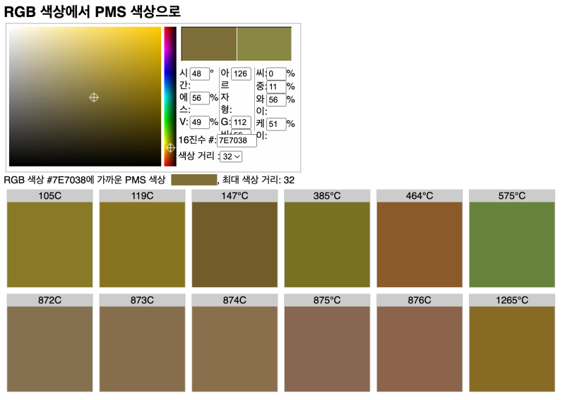 일러스트 없이 팬톤(PANTONE) 컬러 넘버 찾는 쉬운방법 (펜톤컬러찾기) : 네이버 블로그
