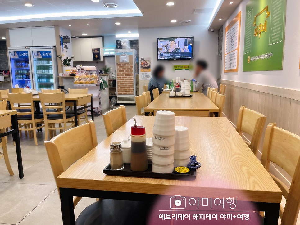 바우네나주곰탕 송강점 사진 4