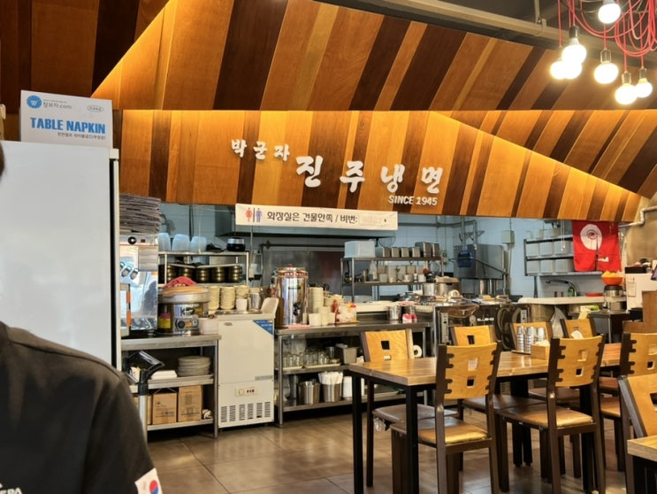  [칠곡3지구] 육전을 올려주는 <박군자 진주냉면>