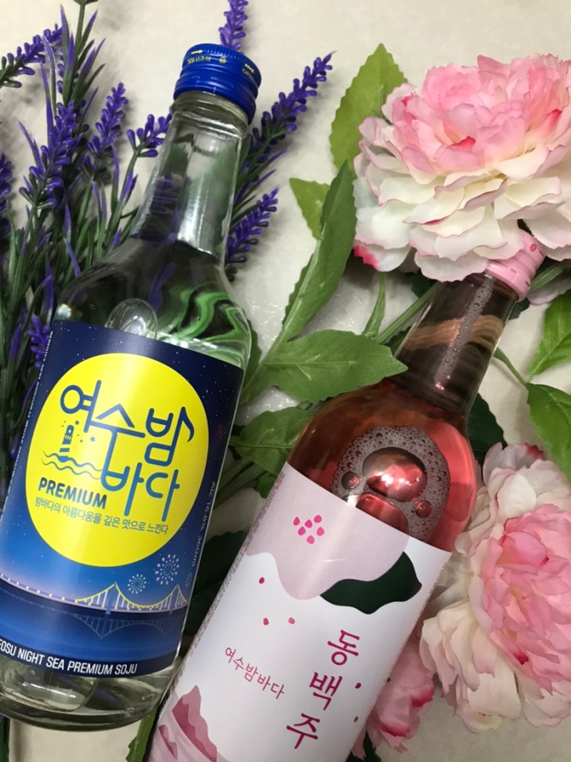여수 기념품 여수밤바다 동백주 프리미엄소주 마셔본 후기