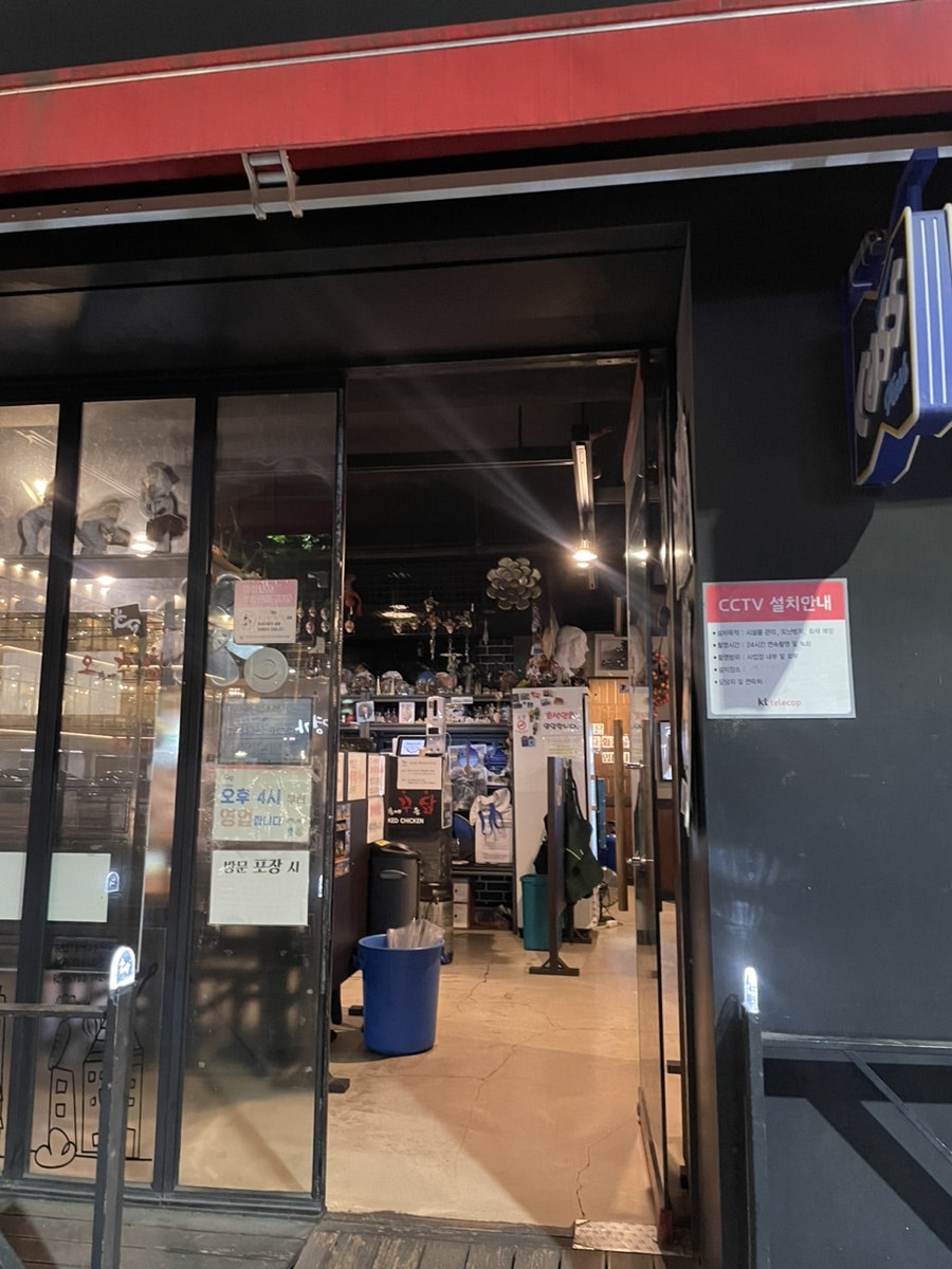 오븐에꾸운닭 새마을오거리점 사진 3