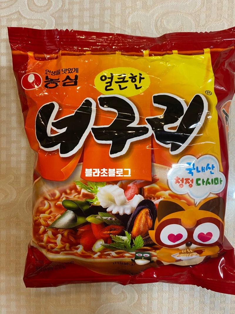 농심 너구리 라면 계란 투하 레시피 후기